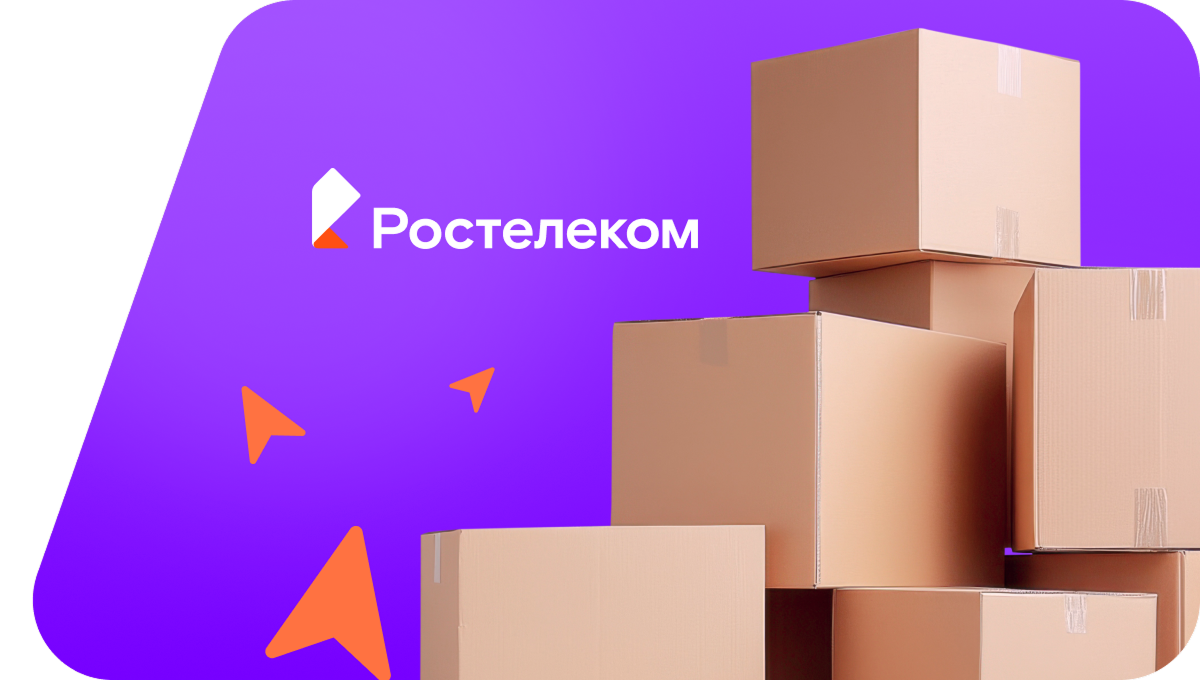 Переезд в новую квартирув село Полтавское (Ставропольский край)